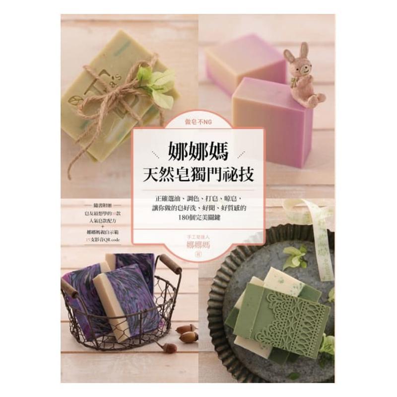 Tidak Ada Kesalahan Dalam Memb - Soap Making Recipes Free ulasan dan harga