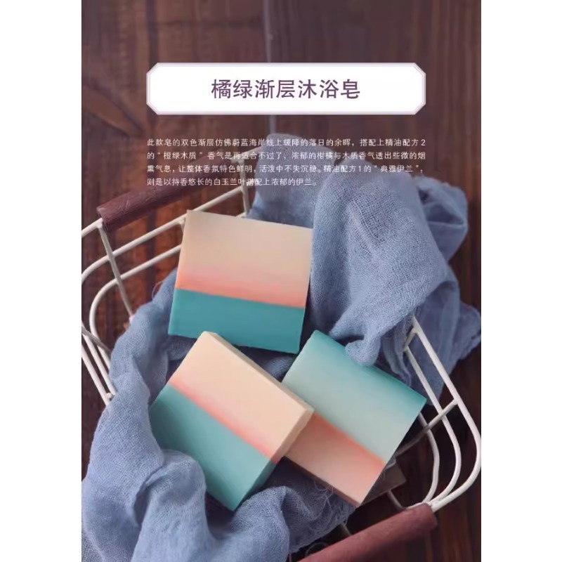Buku Pembuatan Sabun Wangi DIY - Soap Making Recipes Free ulasan dan harga